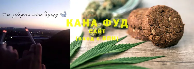 hydra вход  Верхняя Салда  Cannafood марихуана  купить  сайты 