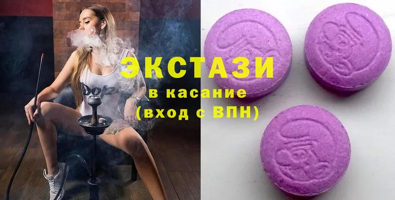 OMG рабочий сайт  Верхняя Салда  ЭКСТАЗИ louis Vuitton 