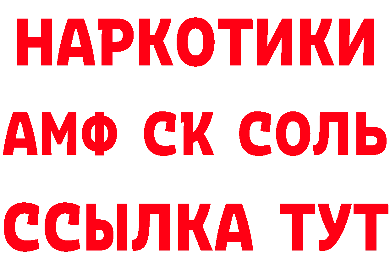 ГАШ гарик ссылка даркнет гидра Верхняя Салда