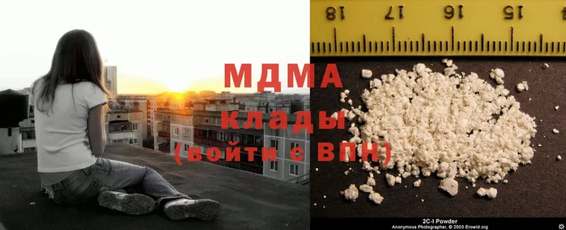 OMG как войти  где можно купить наркотик  Верхняя Салда  MDMA молли 